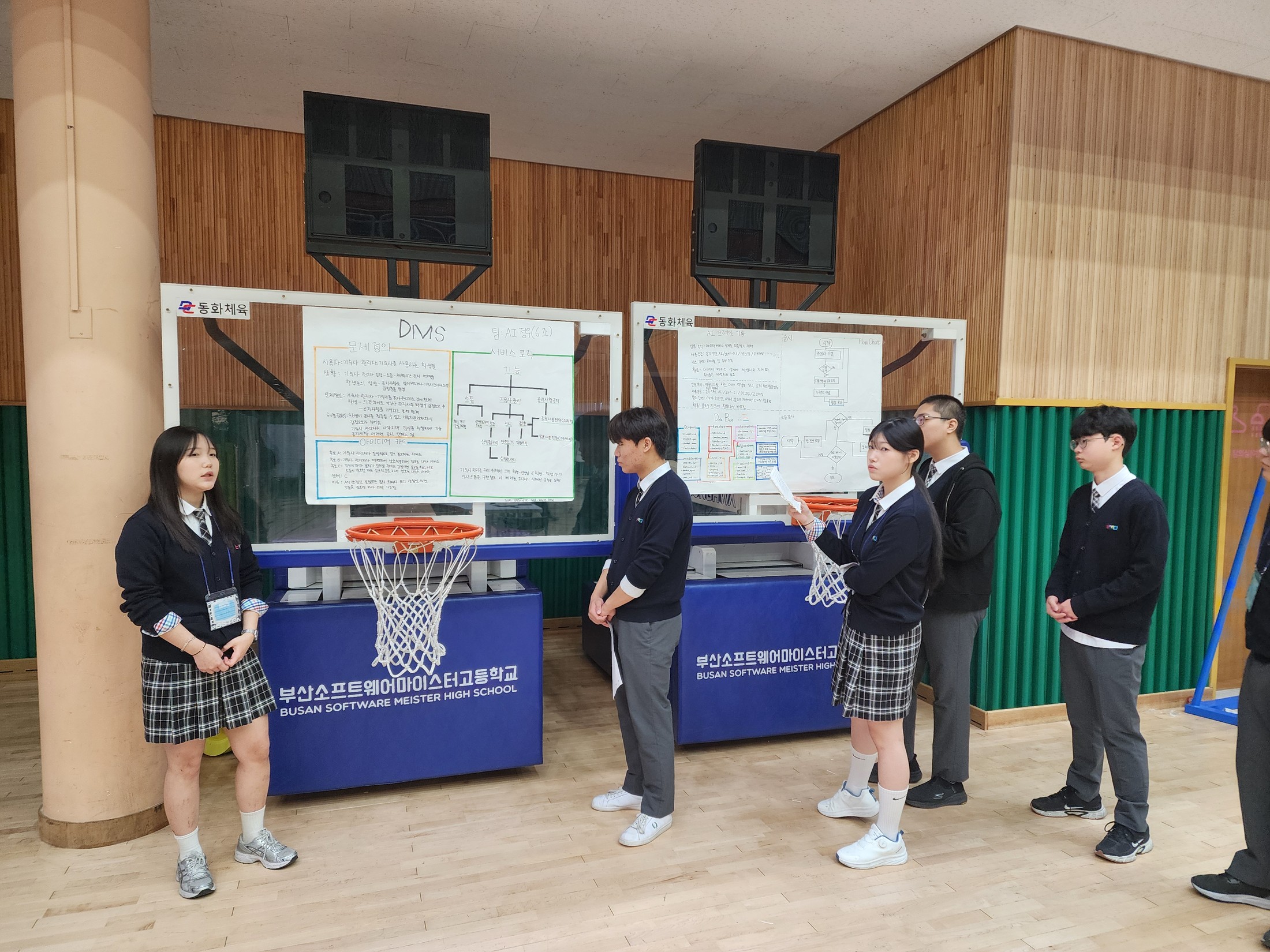 오전 산출물 작업