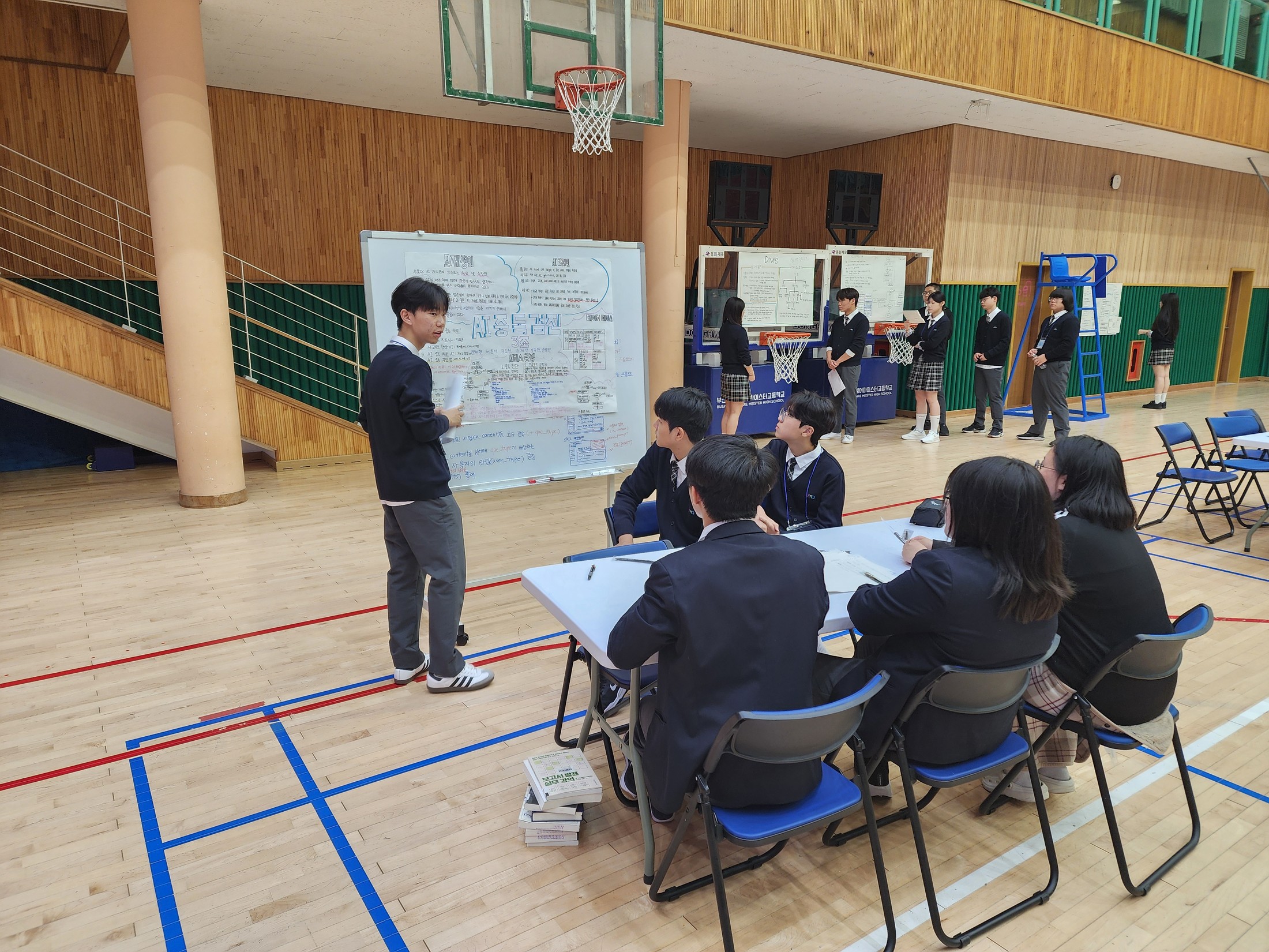 2일차 시작 장면