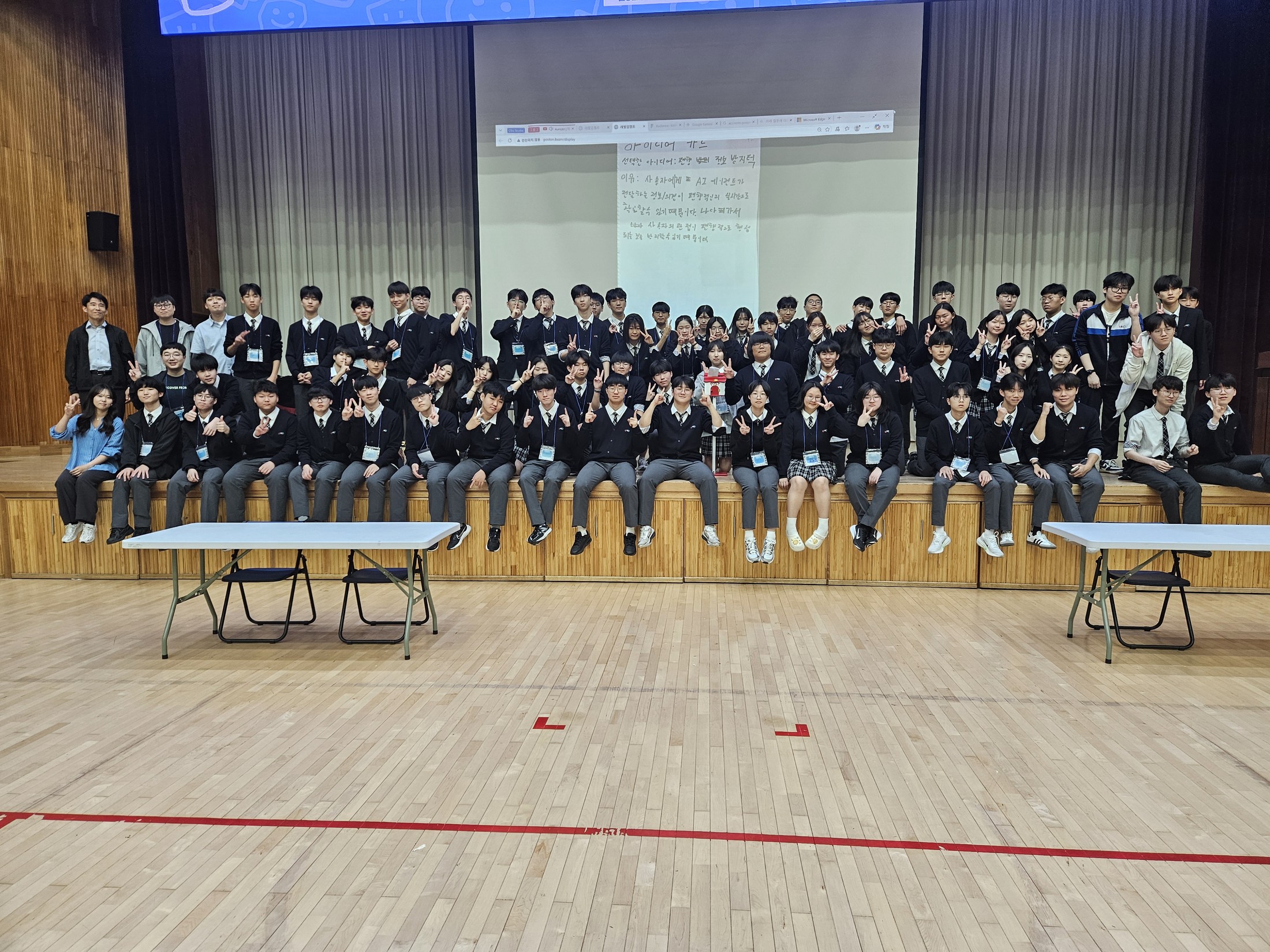 최종 확인 장면
